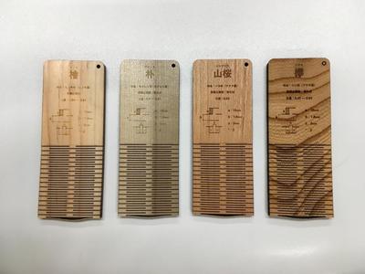 Sample of Kerf Bending pattern 