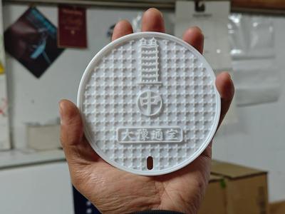 Dayaotongbao Manhole Cover Badge