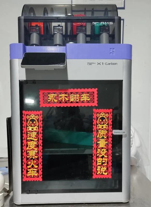 Spring Festival Couplets - Exclusively for Printers~~~~