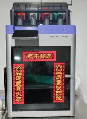 Spring Festival Couplets - Exclusively for Printers~~~~