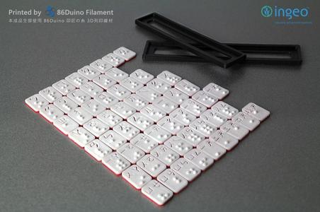 Taiwanese Braille / 注音符號點字