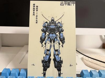 Mecha Design Blueprint Decoration - Wukong Armor
