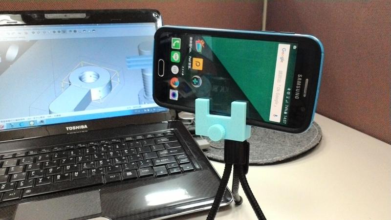 Universal Phone Tripod Mount