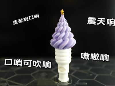 Christmas Tree Whistle (Blowable)