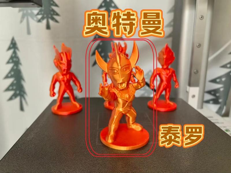 Ultraman 【4】 Taro Ultraman