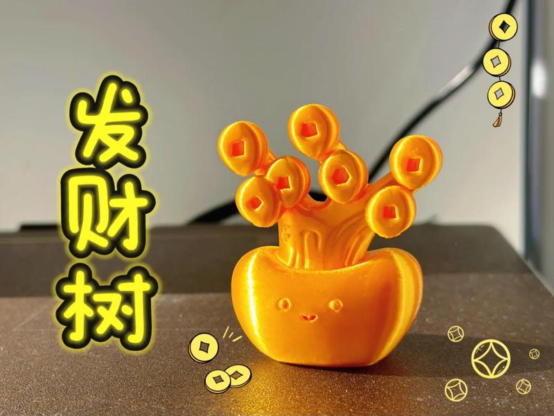Prosperity Money Tree Figurine, Grand Opening, Housewarming Gift, Office Reception Desk, Shop Cashier Counter Decoration
