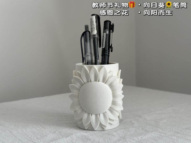 Teacher's Day gift Sunflower pen holder Flower of gratitude growing towards the sun 2.5h fast printing Minimal support