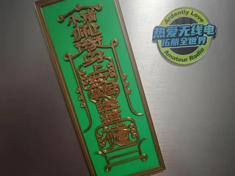 Peppa Pig Socialite Fridge Magnet!!