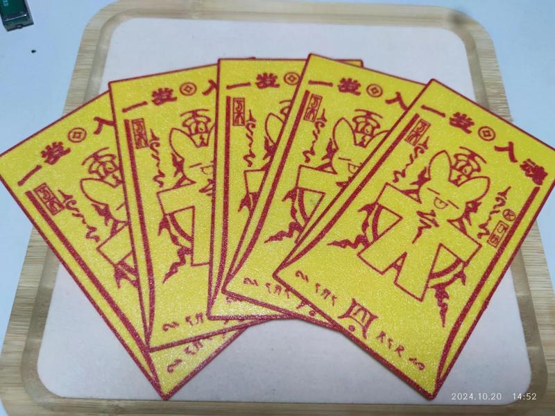 Honkai Star Rail Lucky Charm: One-Shot Soul-Summoning Talisman