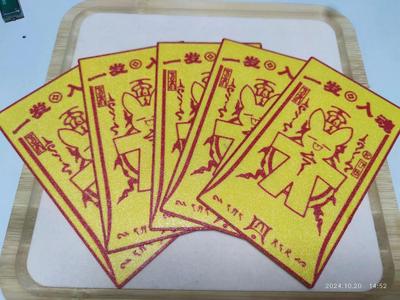 Honkai Star Rail Lucky Charm: One-Shot Soul-Summoning Talisman