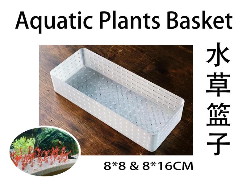 Aquatic Plants Basket