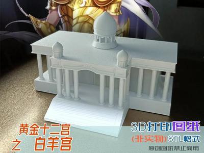 Aries of the Gold Saint Seiya