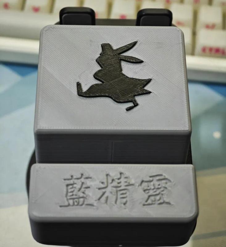 Rabbit Silhouette Phone Stand