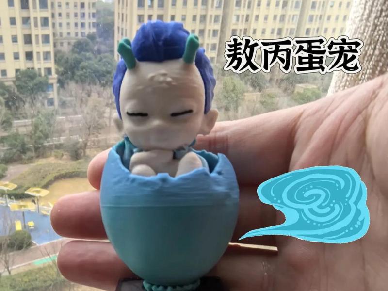 Ne Zha 2 Ao Bing (Egg Shell Base Integrated)