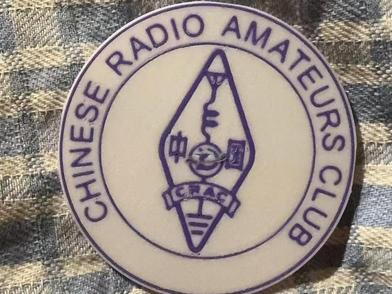 China Radio Association Badge Coaster