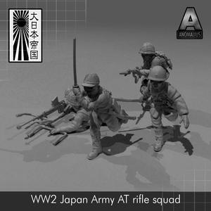ww2 japan army AT rifle squad