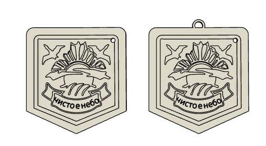 Stalker: Clear Sky patch and Keychain