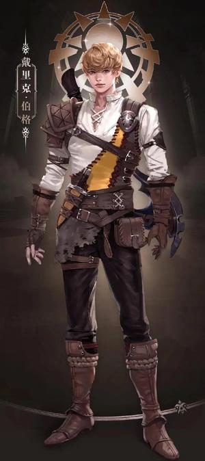 Derrick Berg