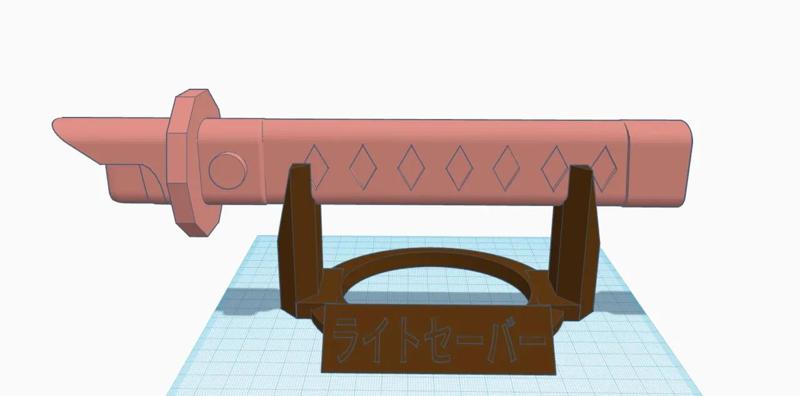 Katana Style Lightsaber Hilt   