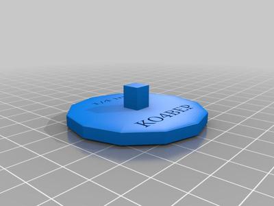1/4 in socket holder / nozzle remover