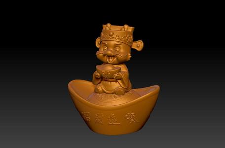 Zodiac Gold Ingot Edition (Dragon 8