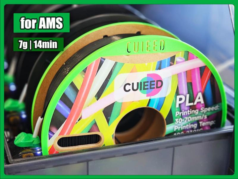 CUIEED Cardboard Spool Adapter