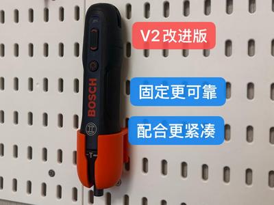 Bosch Screwdriver Holder for Skadis