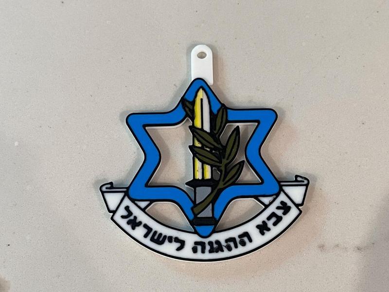 IDF Insignia Keychain