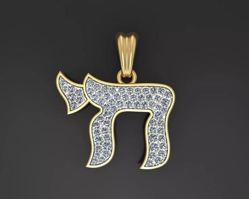 Hebrew Chai Pendant