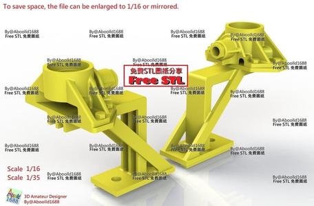 Tiger tank Early Production Headlight stand & Seat.(STL-16-35)