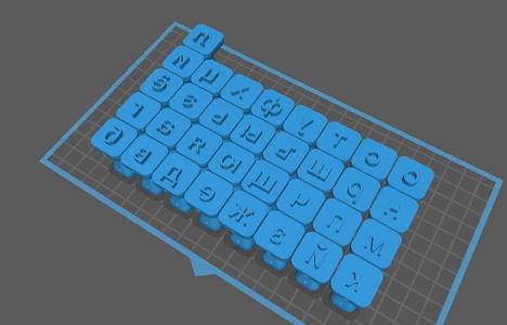 Russian alphabet, lowercase letters, 10mm