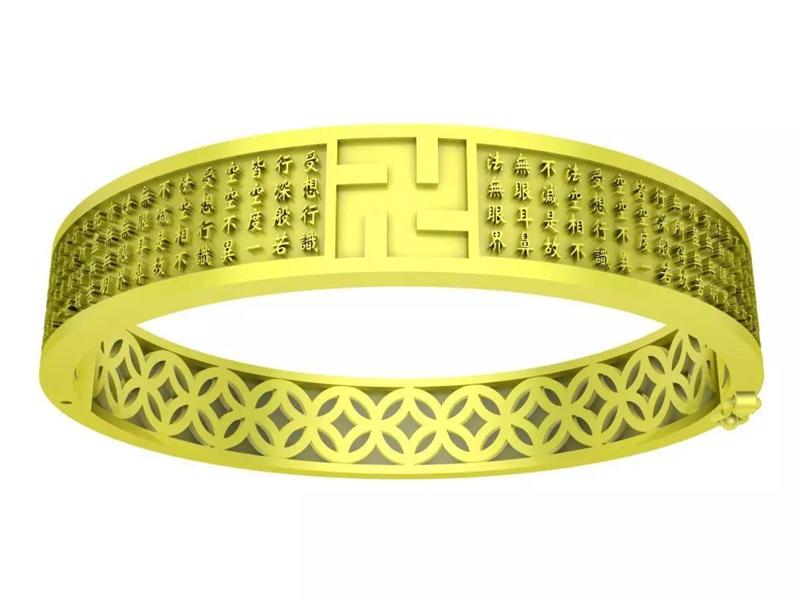 The Heart Sutra Bangle 4154