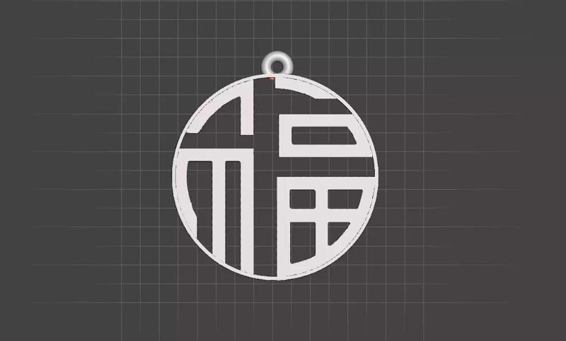 Chineese Symbol - Luck