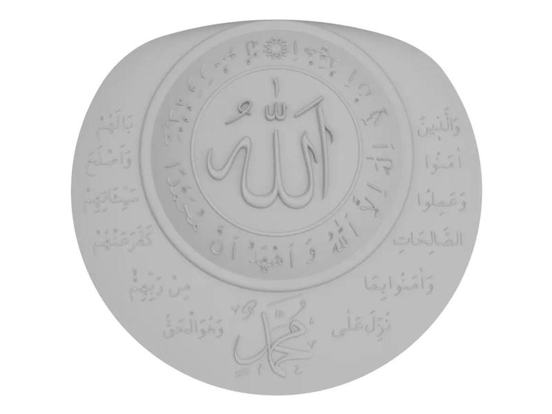 Muhammed suresi ayet 2