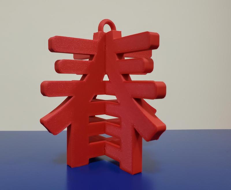 Three-dimensional Spring character