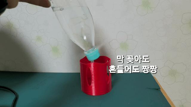 페트병 거치대 pet bottle
