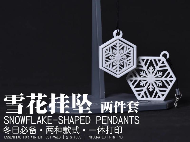 A Must-Have Rotating Snowflake Pendant Set for Winter Holidays