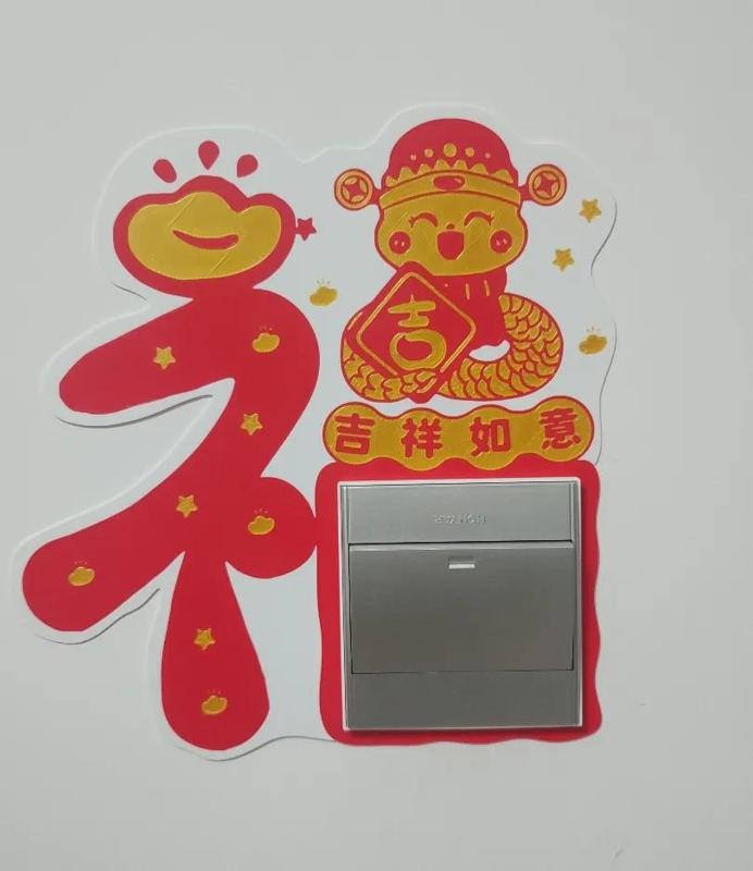 Year of the Snake Fortune Character - Socket Switch Version