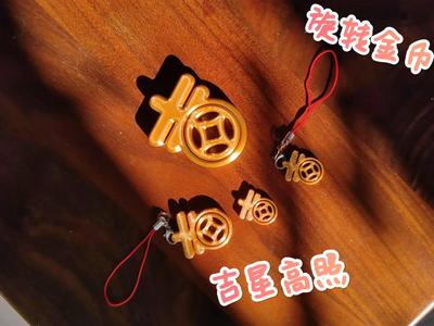 Auspicious Star Rotating Gold Coin Ornament 0.9g Filament