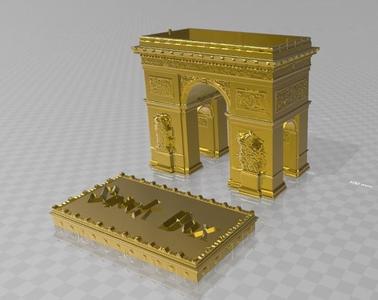 Arc_de_Triomphe_Snack_BOX