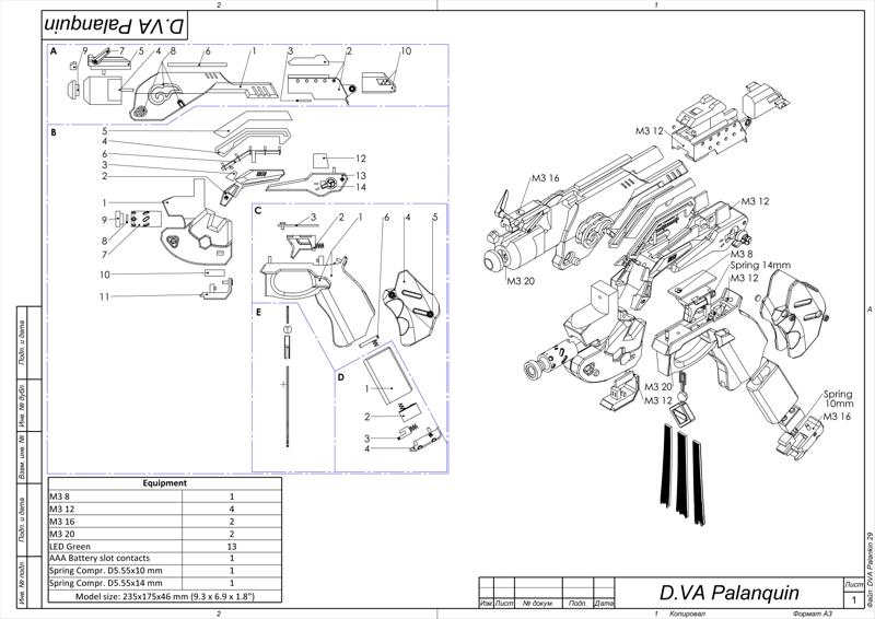 DVa Blaster Palaquin Skin - Overwatch - STL and CAD Commercial