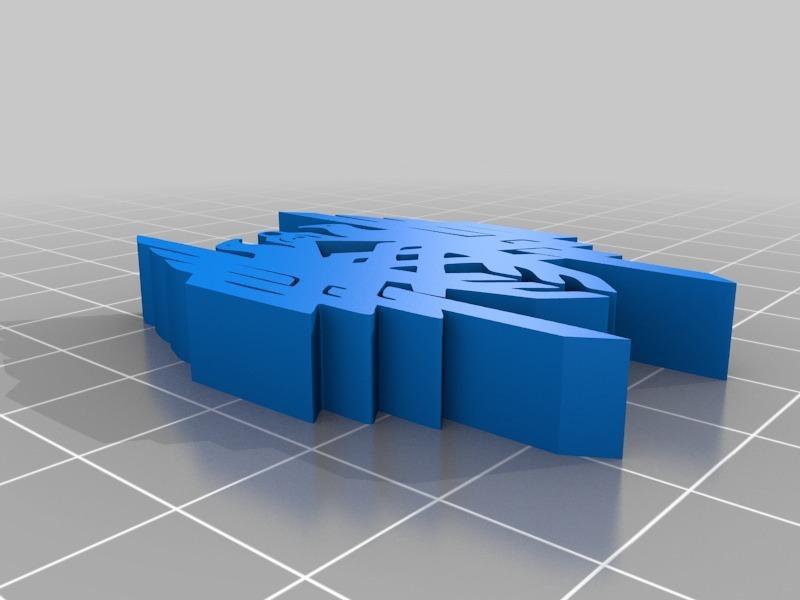 Amell Family Pendant