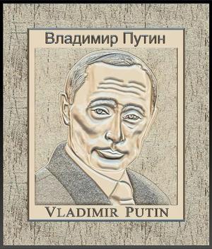 Vladimir Putin for Embossing Hot foil Technique