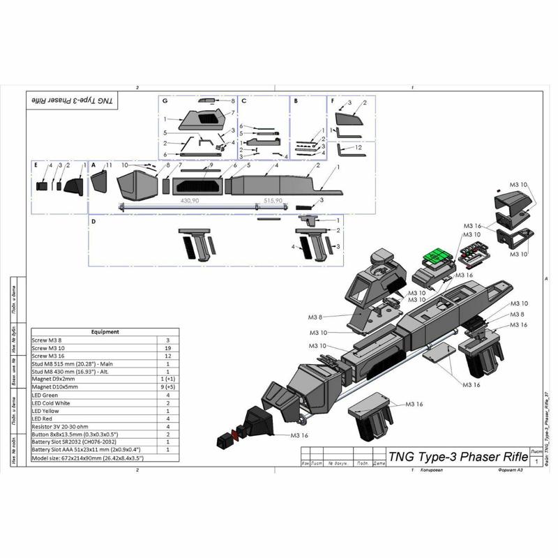 The Next Generation Type 3 Phaser Rifle - Star Trek - Printable 3d model - STL + CAD bundle - Personal Use