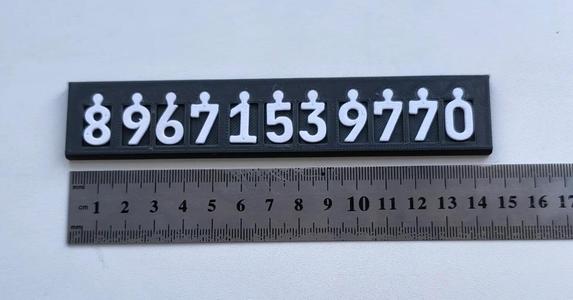 Phone number in to car   