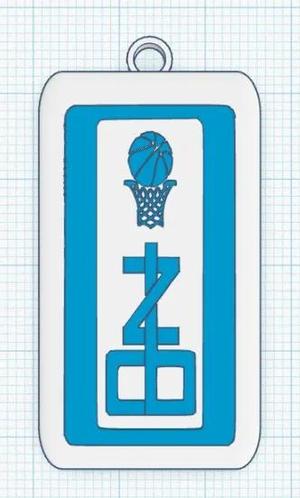 Llavero baloncesto   