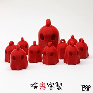 What Ghost Keychain - Without Text