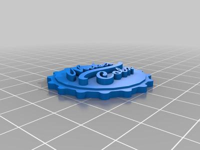 NUKA COLA ENDER 3 PRO SPOOL CYLINDER COVER