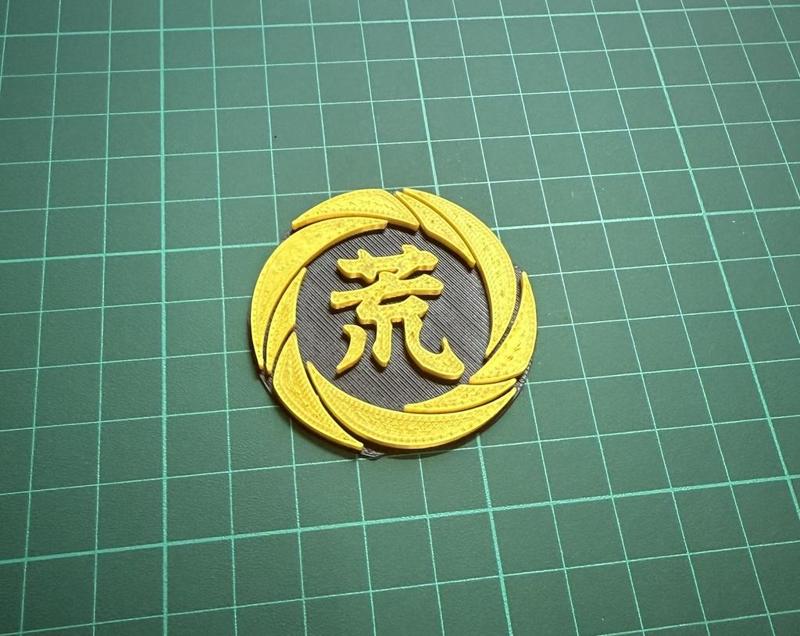 Arakawa Family Crest