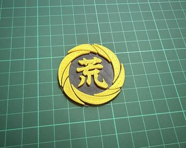 Arakawa Family Crest